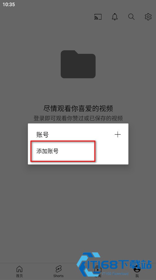 Youtube油管视频