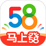 58同城