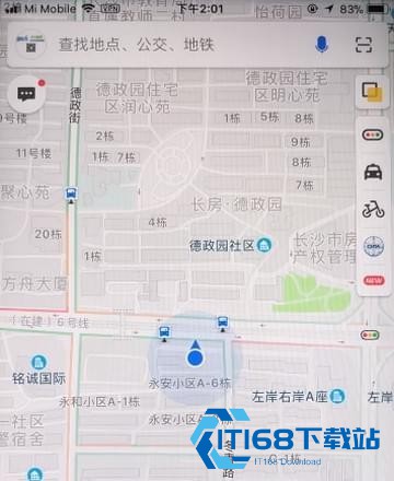高德地图高清导航手机版