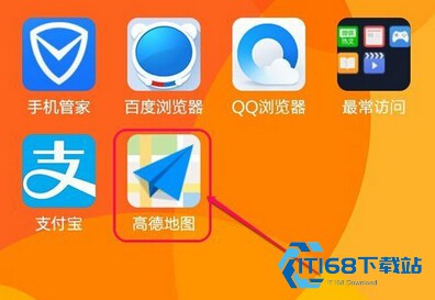 高德地图高清导航手机版