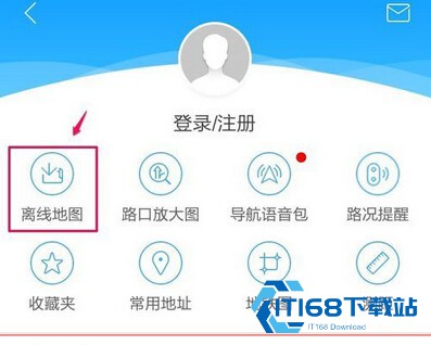 高德地图高清导航手机版