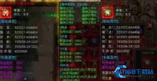 骷髅传奇官方版