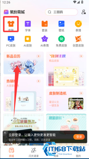 搜狗输入法