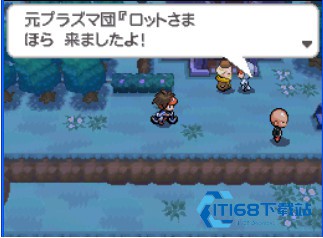 口袋妖怪黑2安卓版