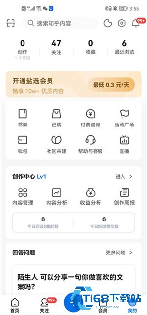 知乎