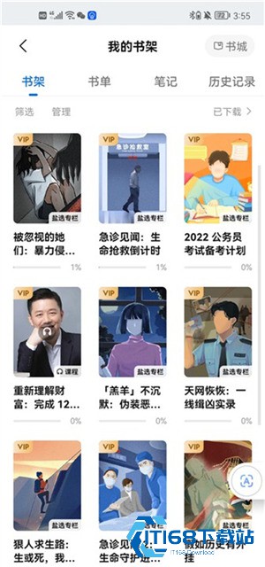知乎