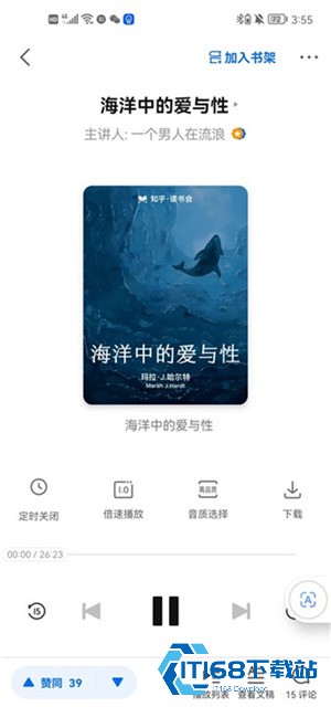 知乎