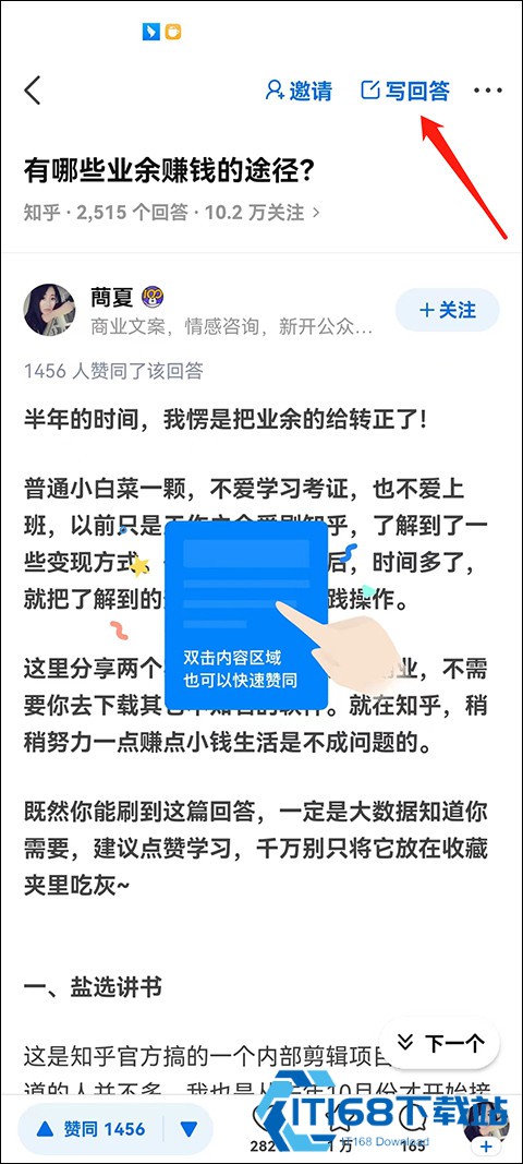 知乎