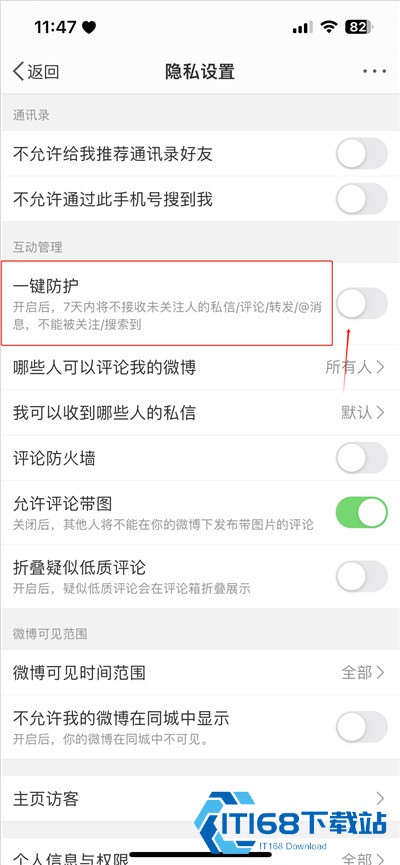 微博