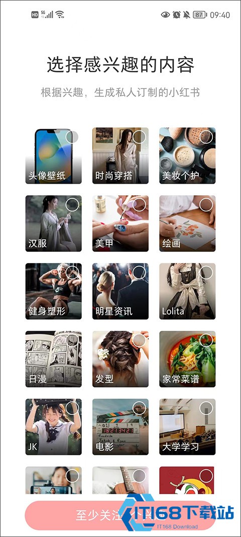 小红书