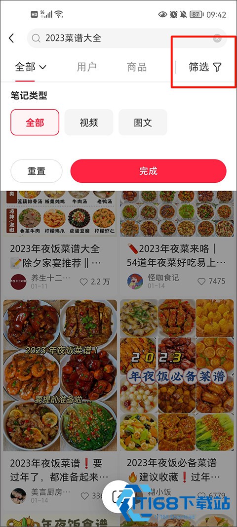 小红书