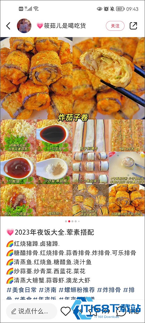 小红书