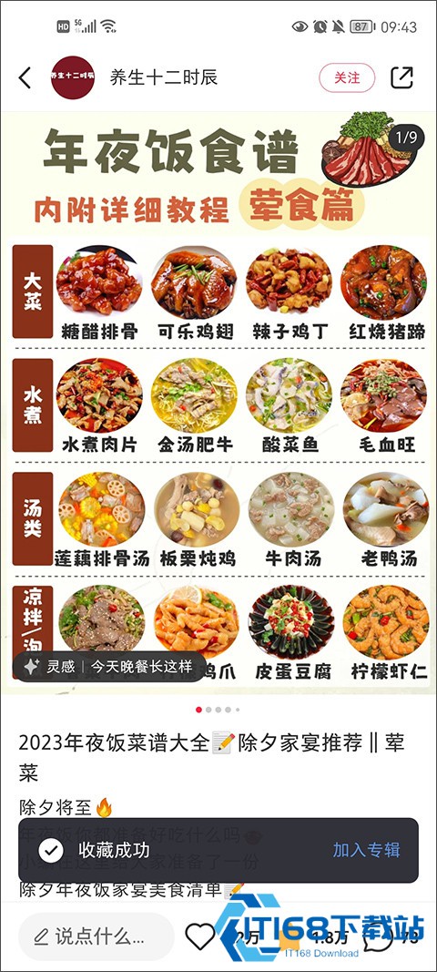 小红书