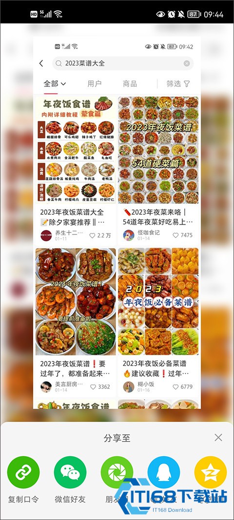 小红书