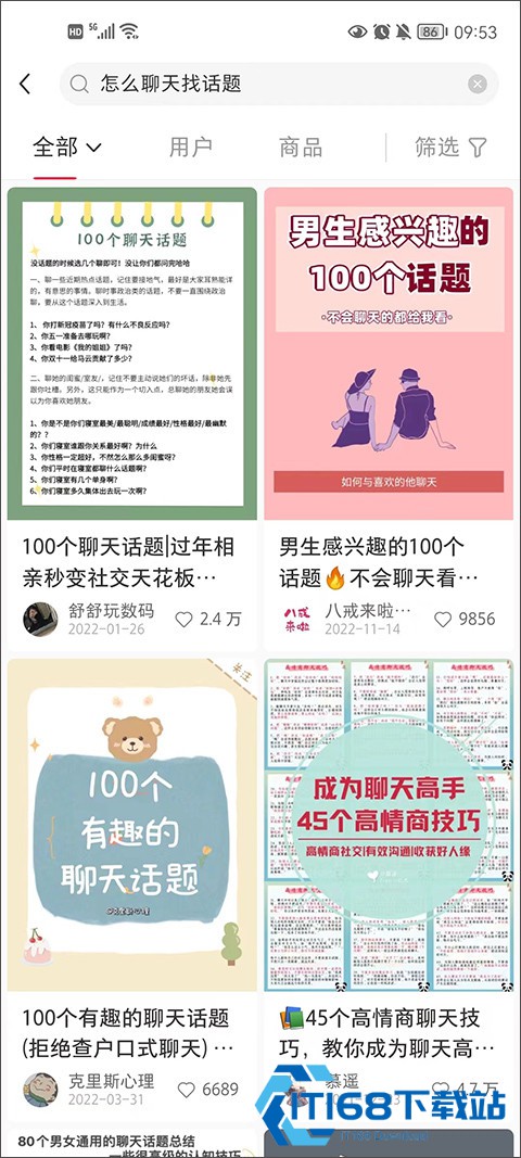 小红书