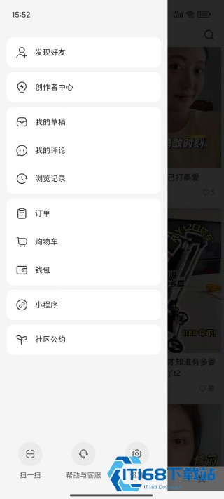 小红书