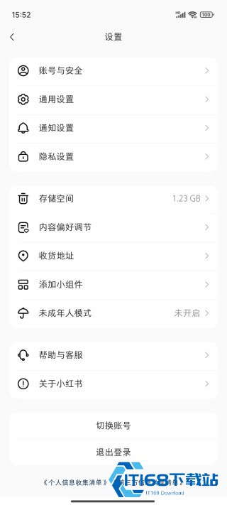 小红书