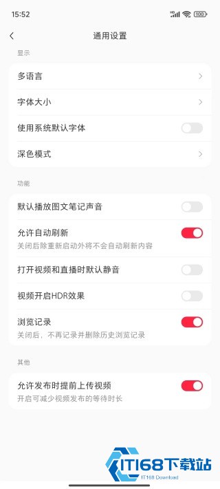 小红书