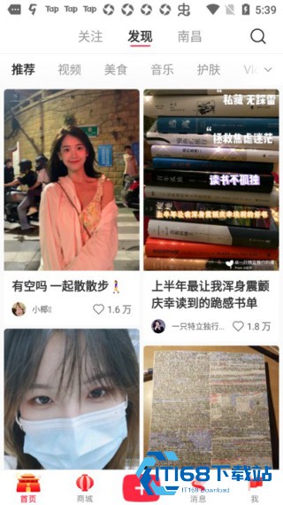 小红书