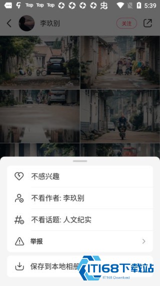 小红书