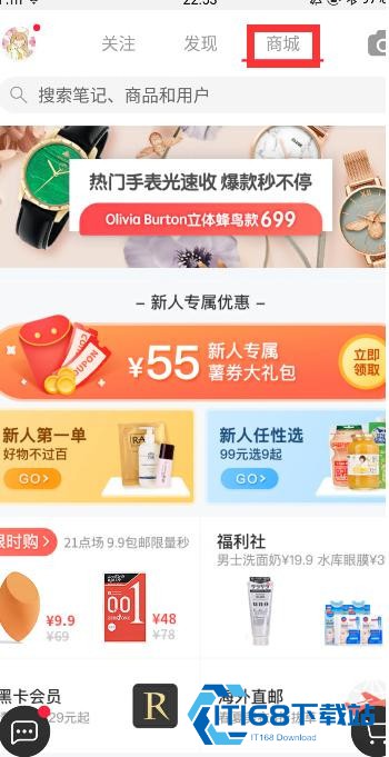 小红书