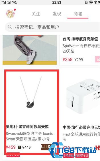 小红书