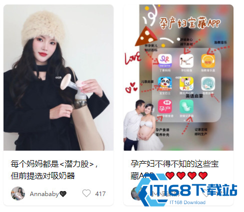 小红书