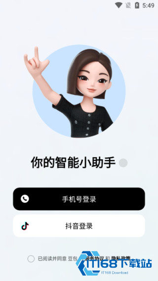 豆包