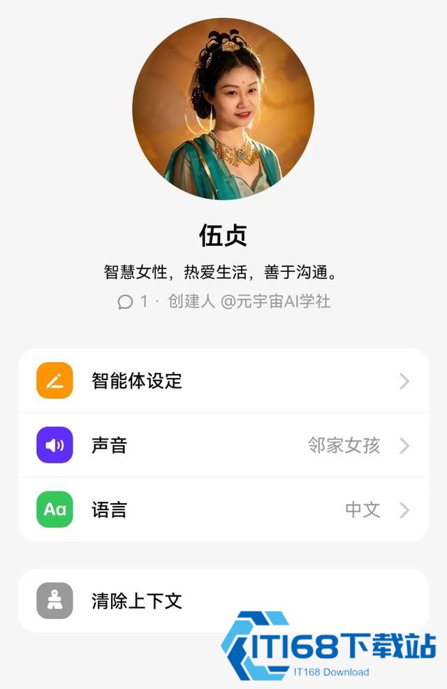 豆包