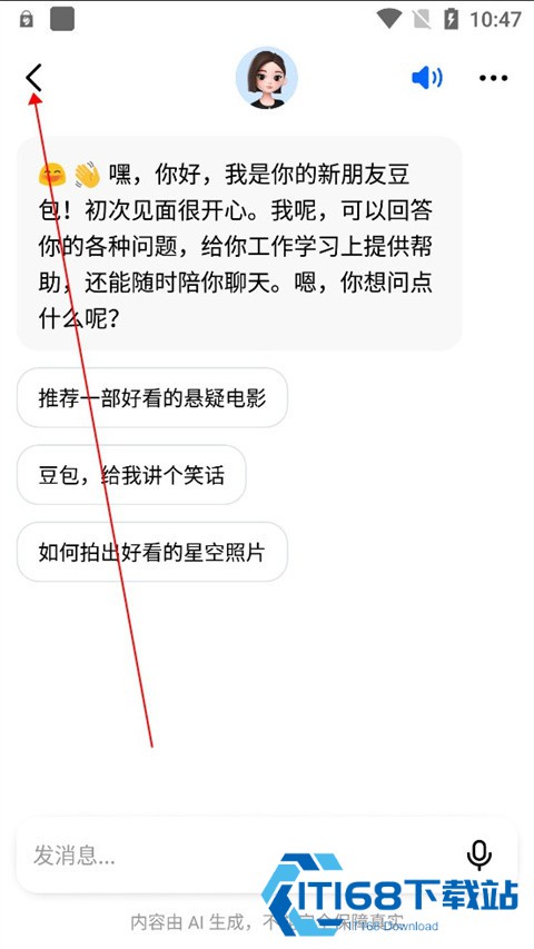 豆包