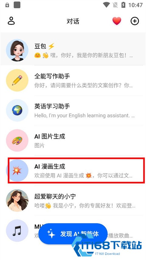 豆包