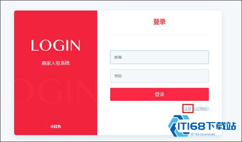 打开小红书app