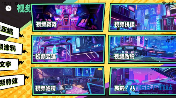 凹凸工坊app手机版
