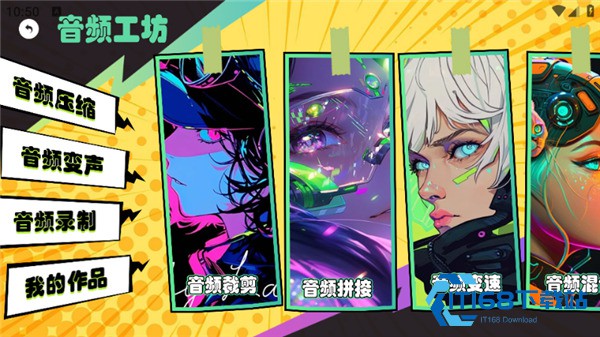凹凸工坊app手机版