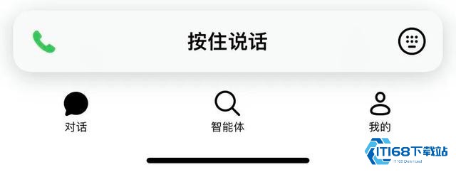 豆包ai人工智能