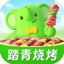 小象超市配送