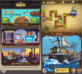 浮空秘境官方版