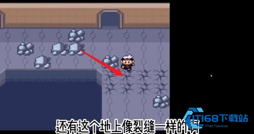 口袋妖怪红宝石中文版
