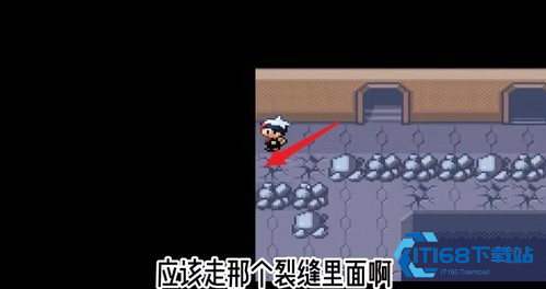 口袋妖怪红宝石中文版