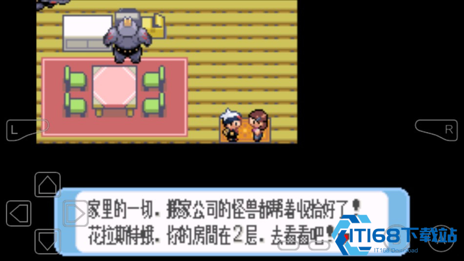 口袋妖怪红宝石中文版