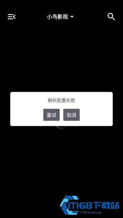 小鸟影视