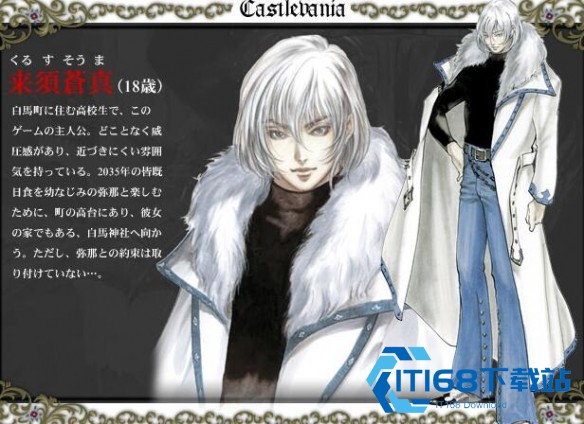 恶魔城晓月圆舞曲中文版
