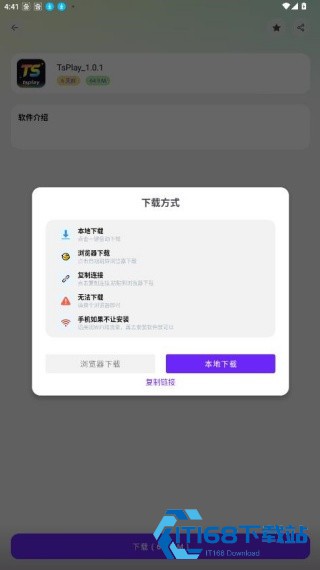 黑白软件库最新版