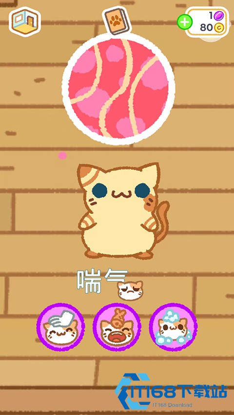 小偷猫2游戏