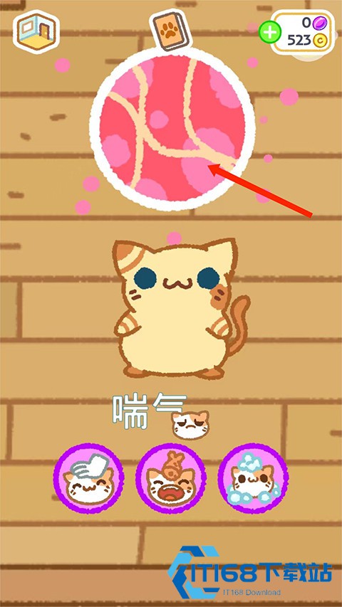 小偷猫2游戏
