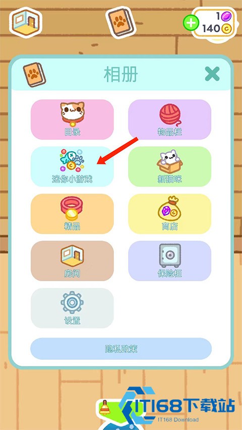 小偷猫2游戏