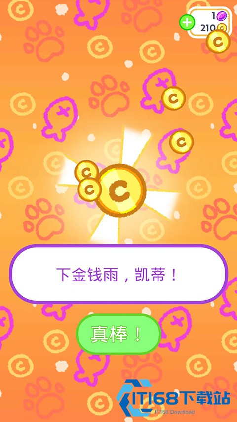 小偷猫2游戏