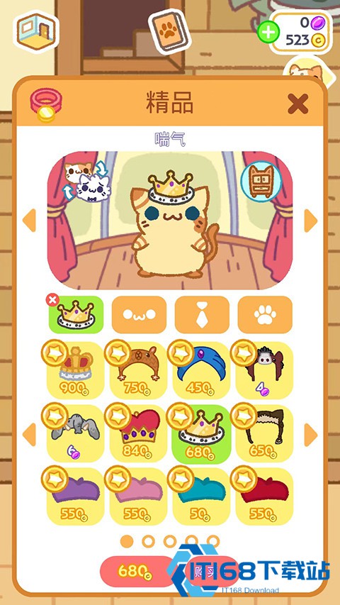 小偷猫2游戏
