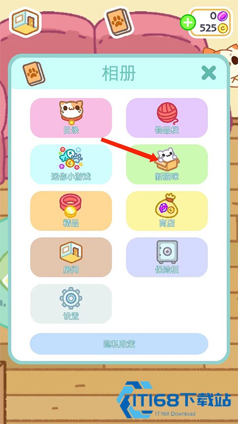 小偷猫2游戏