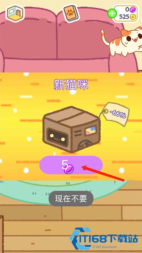 小偷猫2游戏